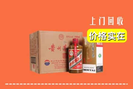 北戴河区求购高价回收精品茅台酒