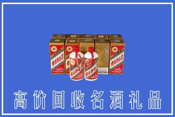 高价收购:北戴河区上门回收茅台酒多少钱